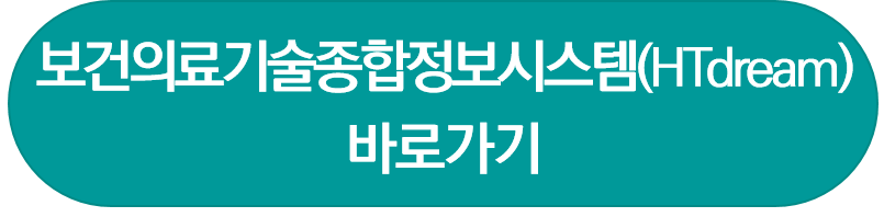 엣치드림냠.png